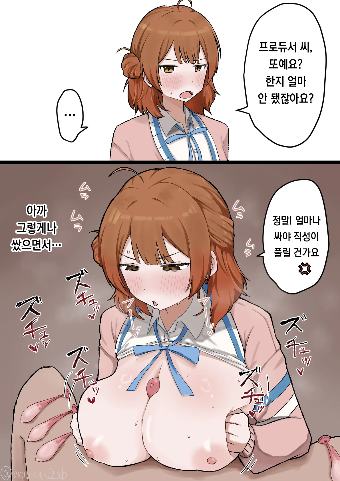 pixiv images 1501 ~ 2000 page 7 full