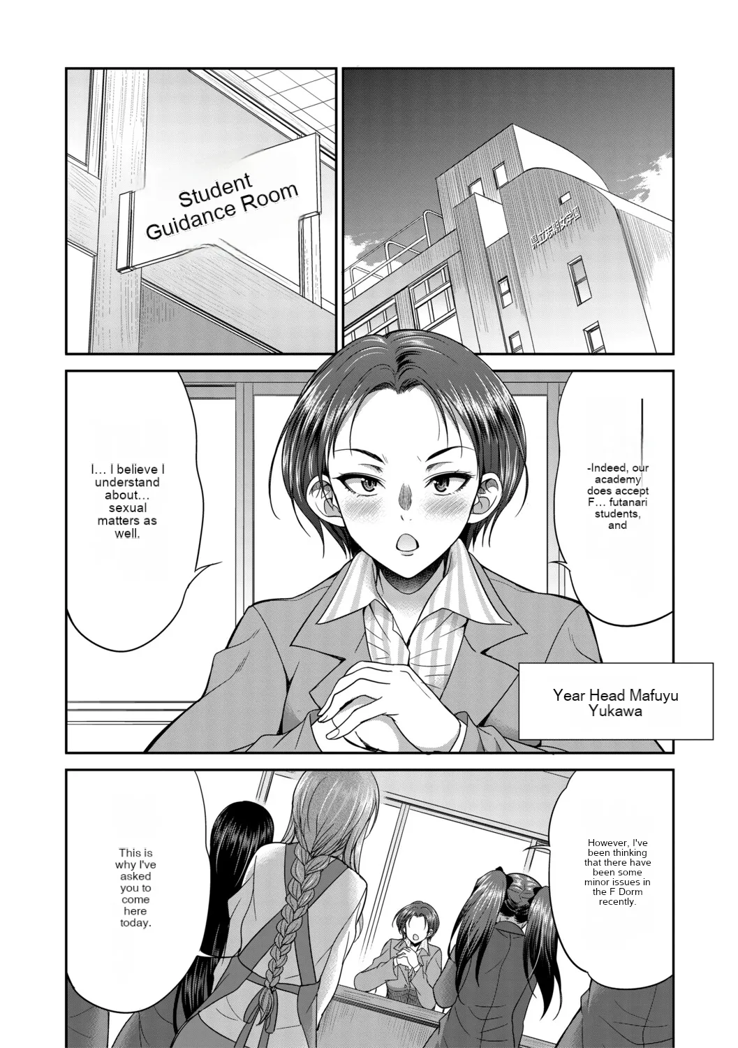 Futanari schoolgirl and her dorm mother...♡ Ch2 page 8 full