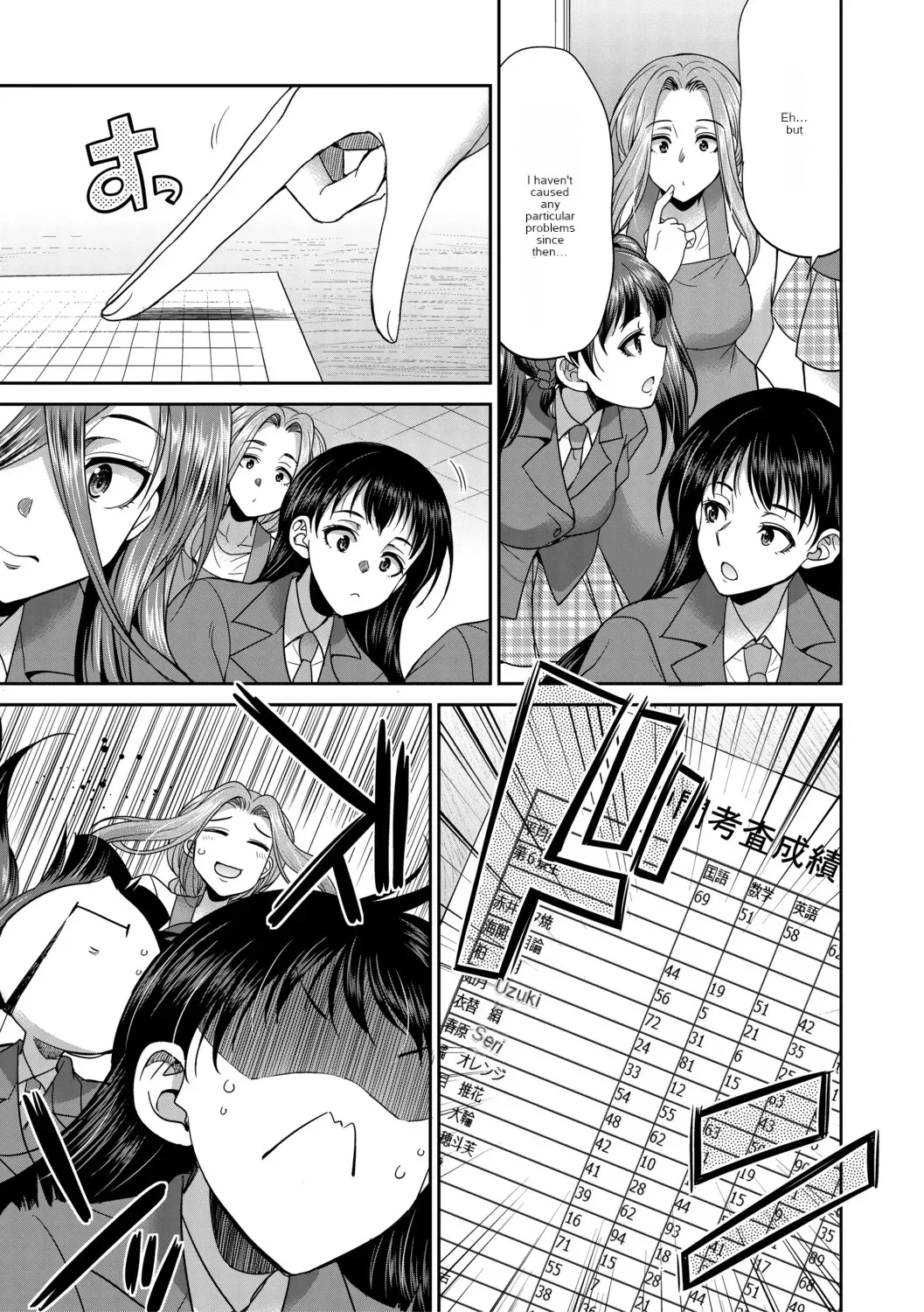 Futanari schoolgirl and her dorm mother...♡ Ch2 page 9 full