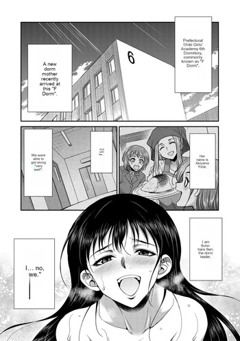 Futanari schoolgirl and her dorm mother...♡ Ch2 cover
