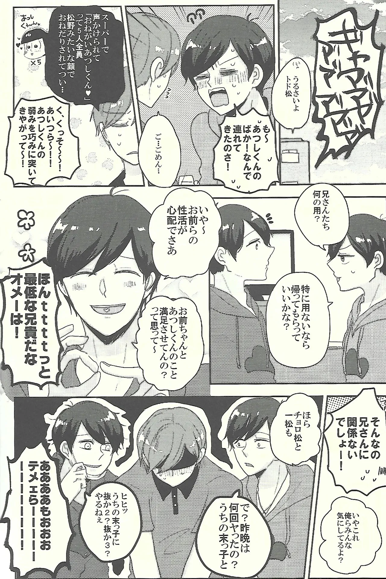 Welcome home with kisses and romance page 9 full