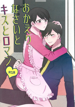 Welcome home with kisses and romance