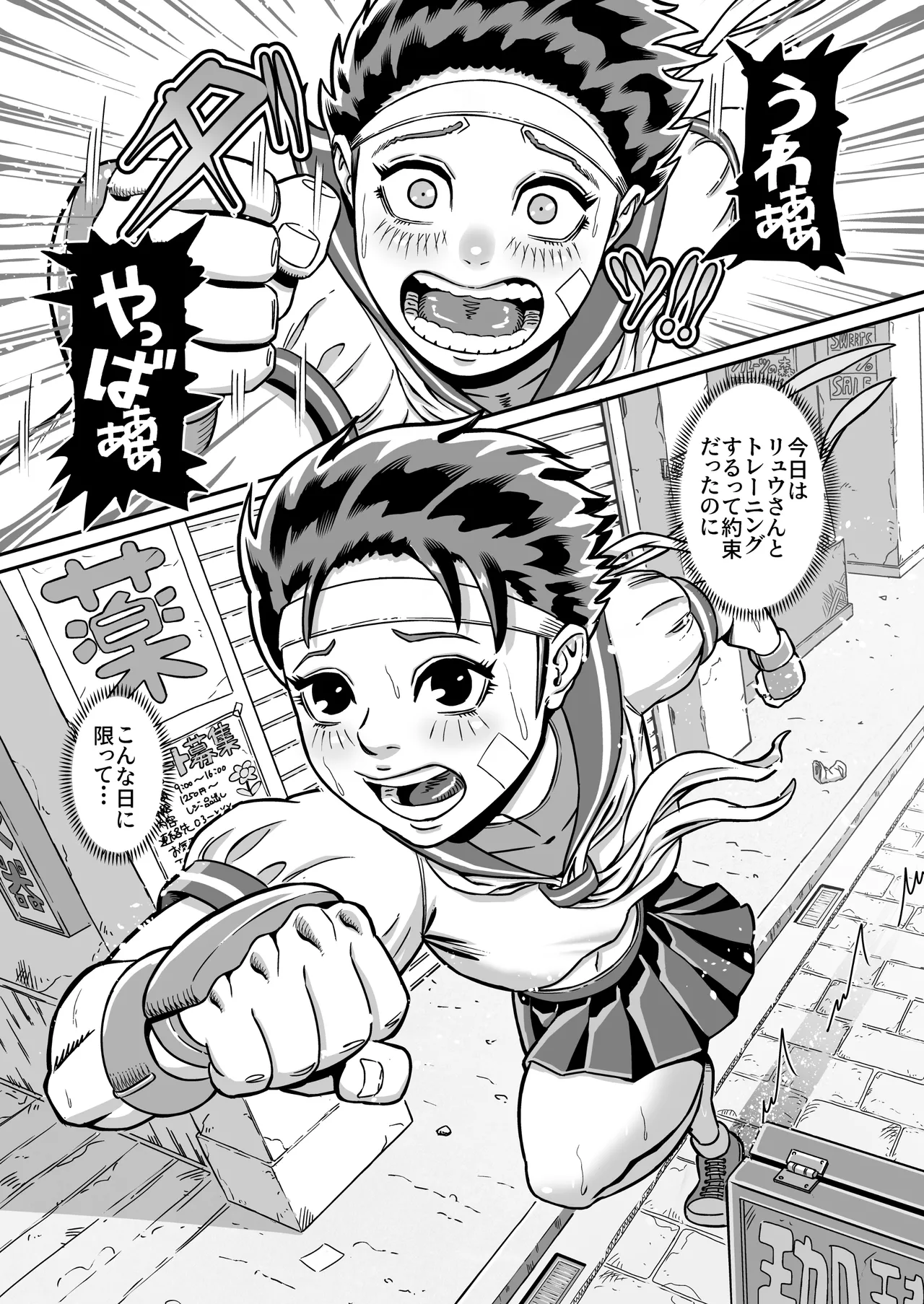 Junjou Musume to Hajimete Doushi Ureshi Hazukashi Asedaku Noukou Love Love Ecchi page 3 full