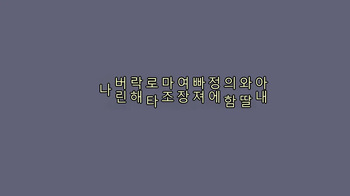 아내와 딸의 함정에 빠져서 여장 마조로 타락한 나 1 cover
