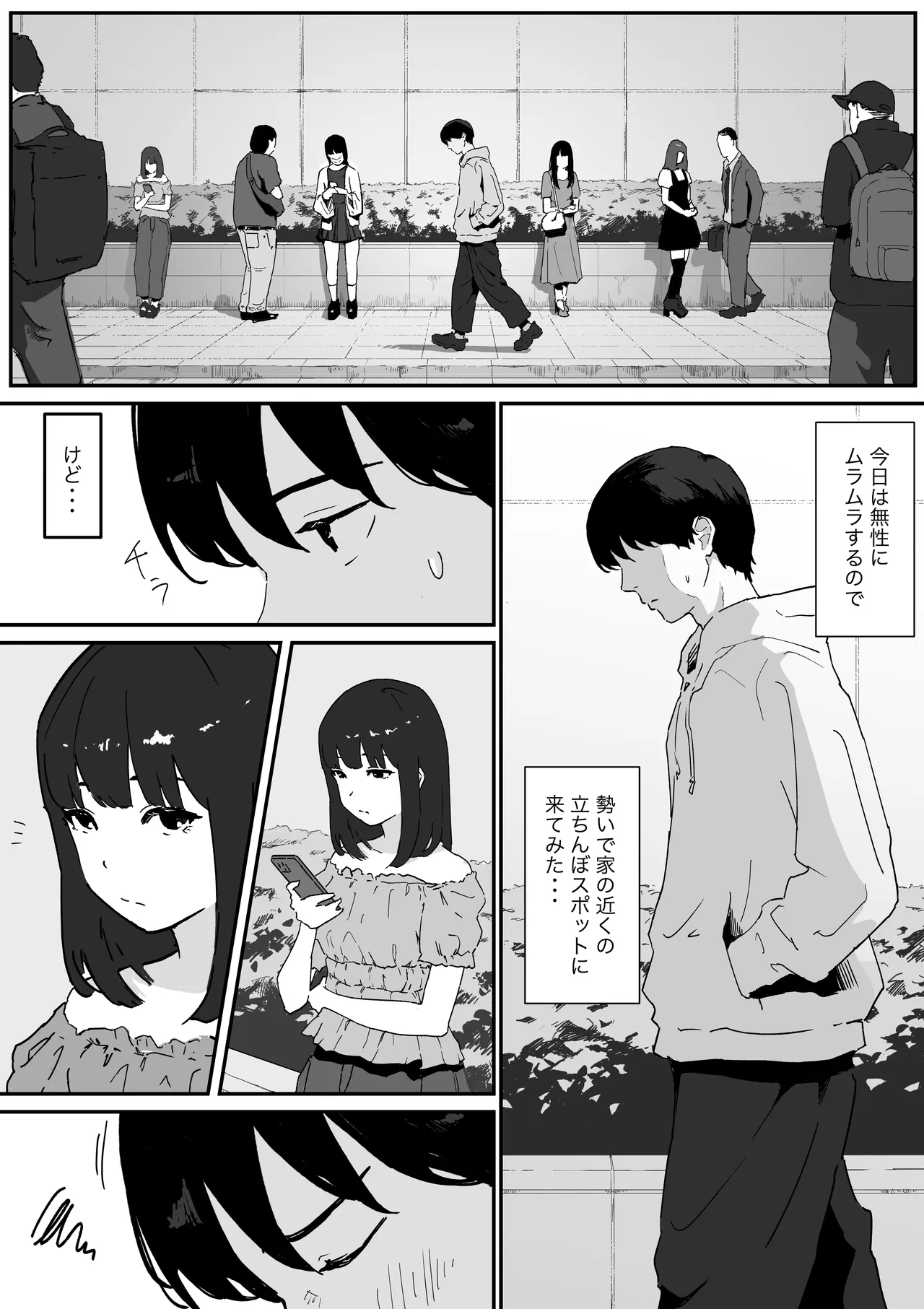 Tsurupeta na Hina-chan to Tsugou Yoku Ecchi suru Hanashi page 2 full