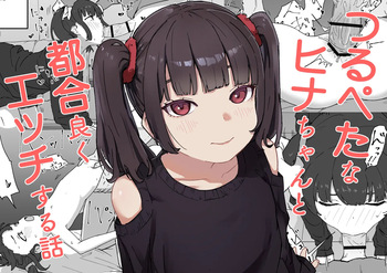 Tsurupeta na Hina-chan to Tsugou Yoku Ecchi suru Hanashi cover