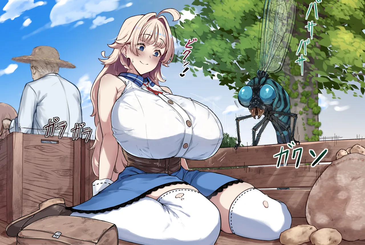 nibasha de sokkori♥ page 2 full