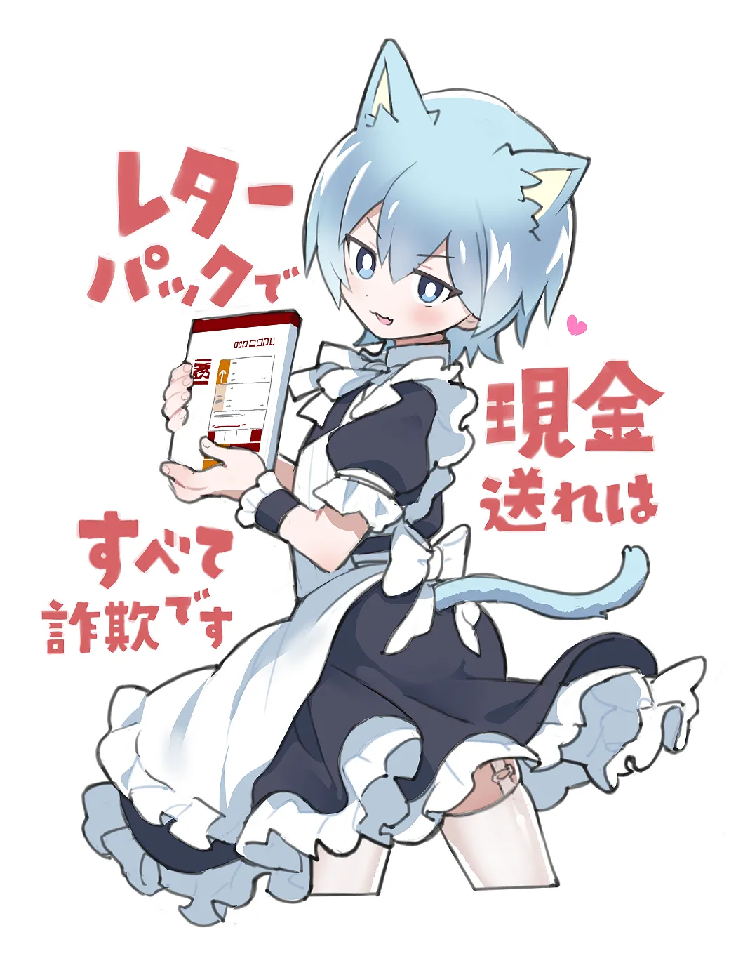 あべかわもち page 1 full