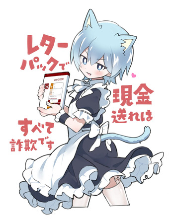 あべかわもち cover