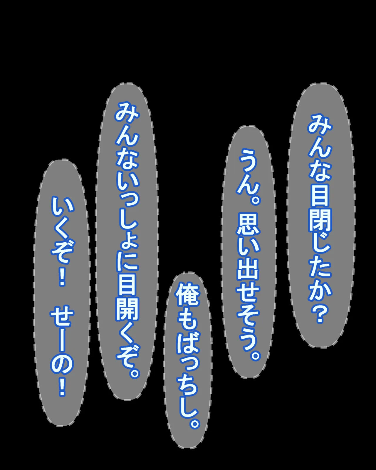 Mizugi o Wasureta Bachi de Zenra de Pool no Jugyou o Ukeru JS page 4 full