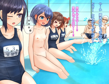 Mizugi o Wasureta Bachi de Zenra de Pool no Jugyou o Ukeru JS cover