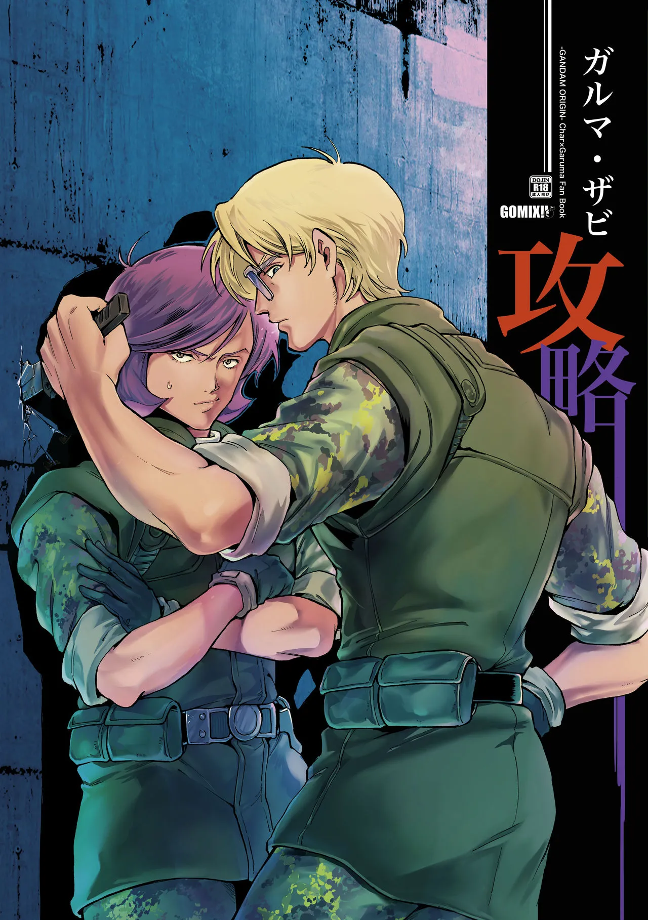 Conquering Garma Zabi page 1 full