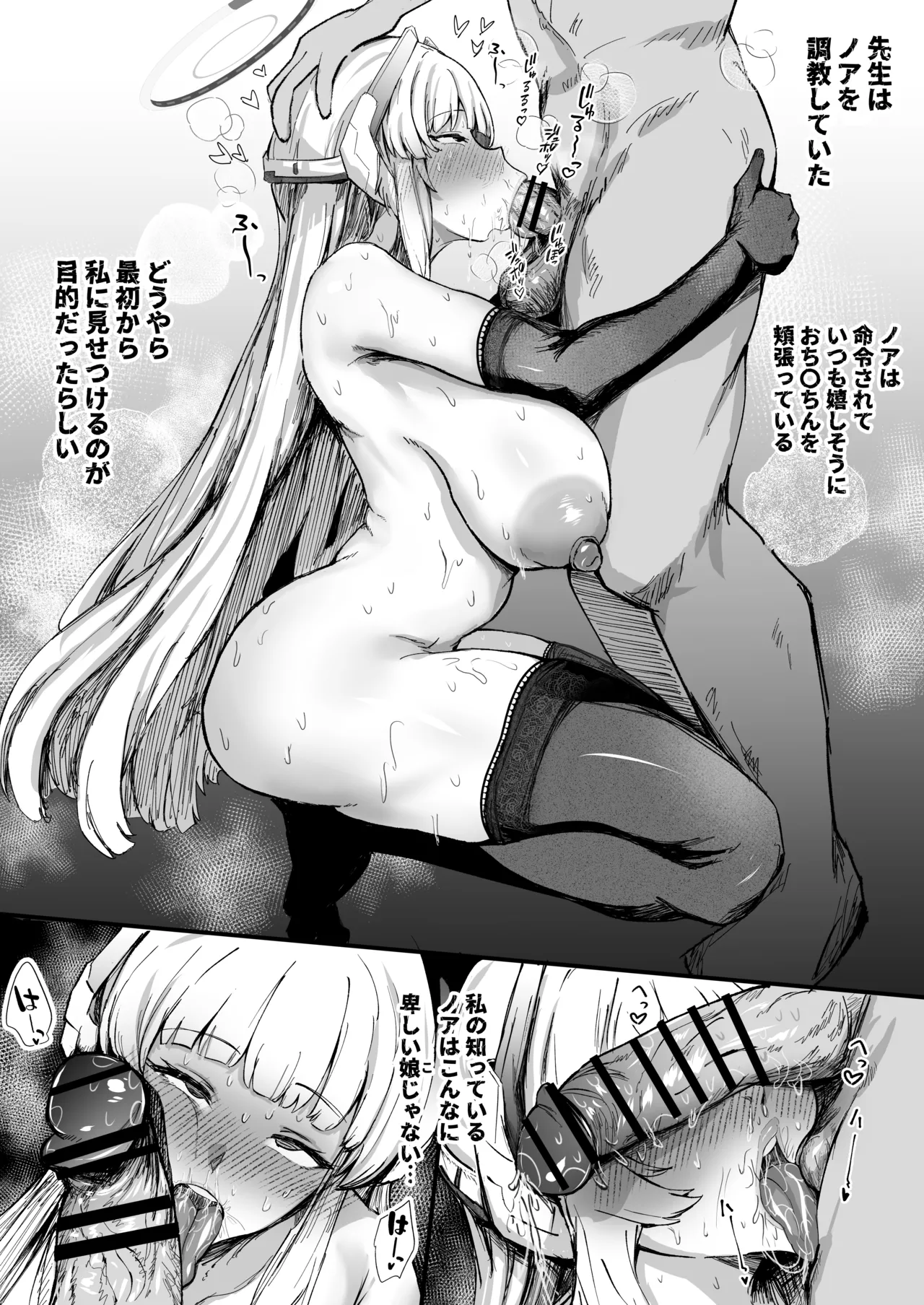 この感情は因数分解できない page 5 full