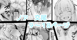 この感情は因数分解できない