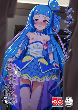 Cure Wink Kyouhaku Ryouryoku