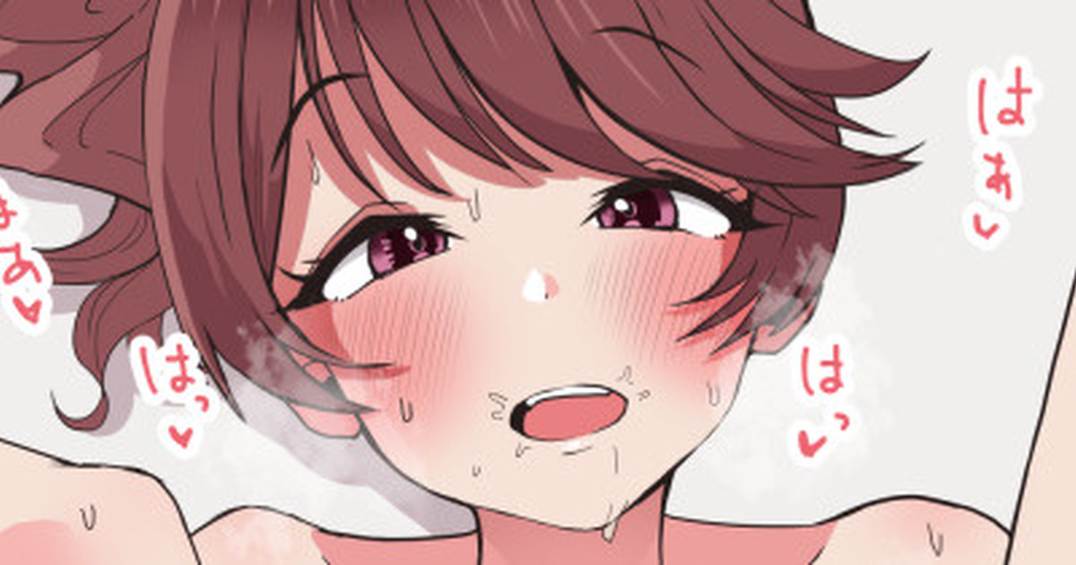 Shiina Noriko to Icha Love Nakadashi Ecchi page 1 full