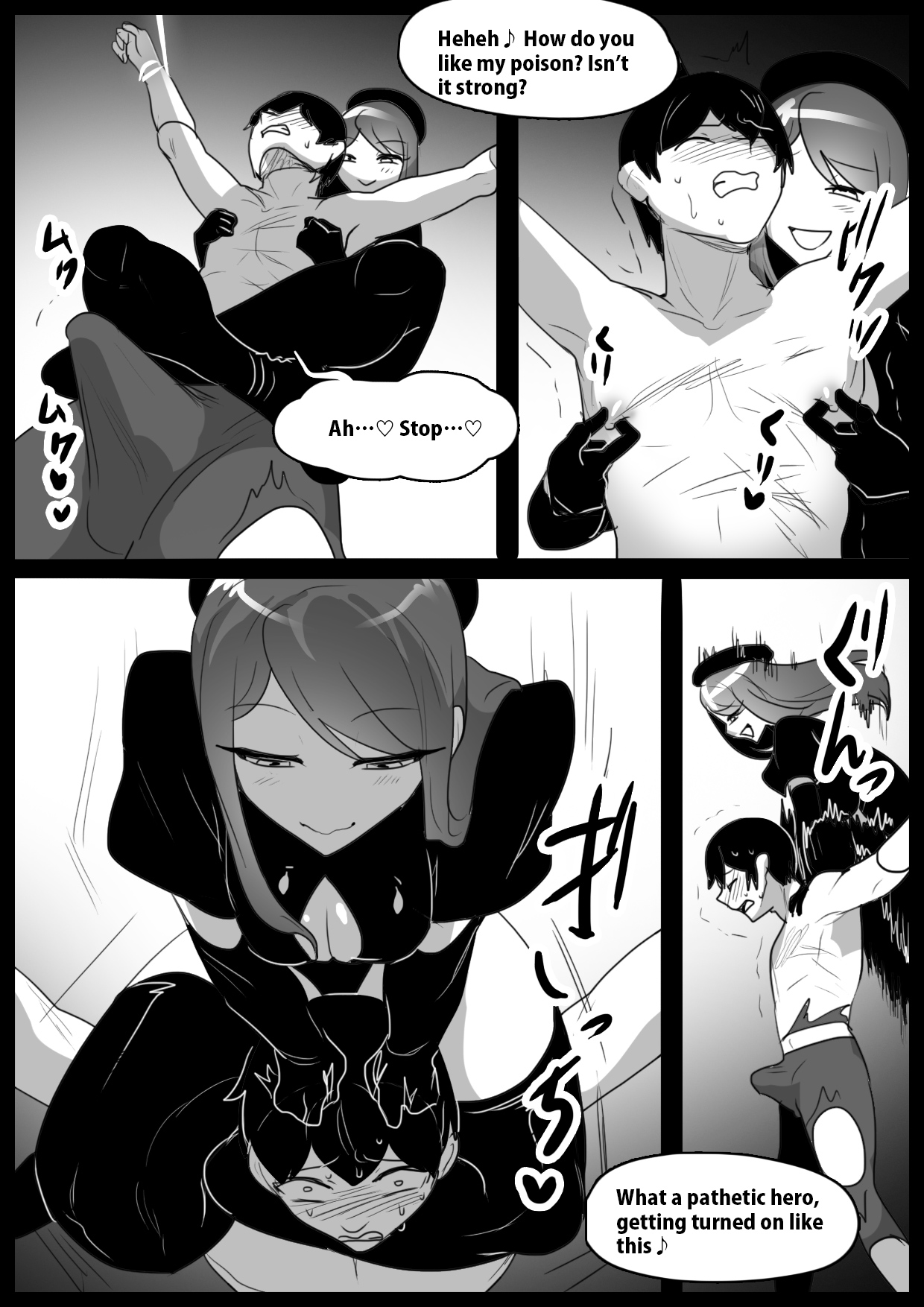 Girls Beat! vs Neira page 10 full