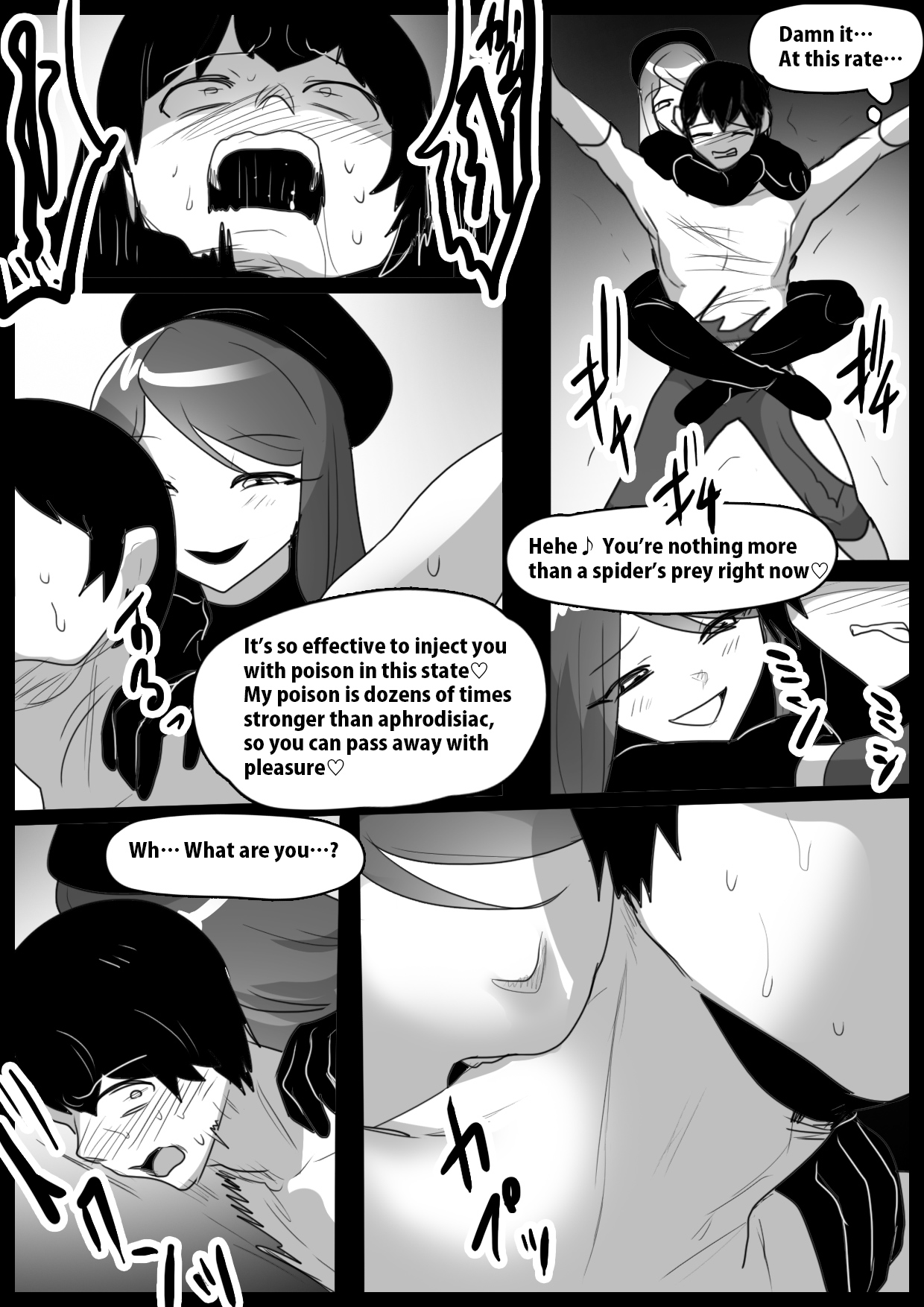 Girls Beat! vs Neira page 9 full