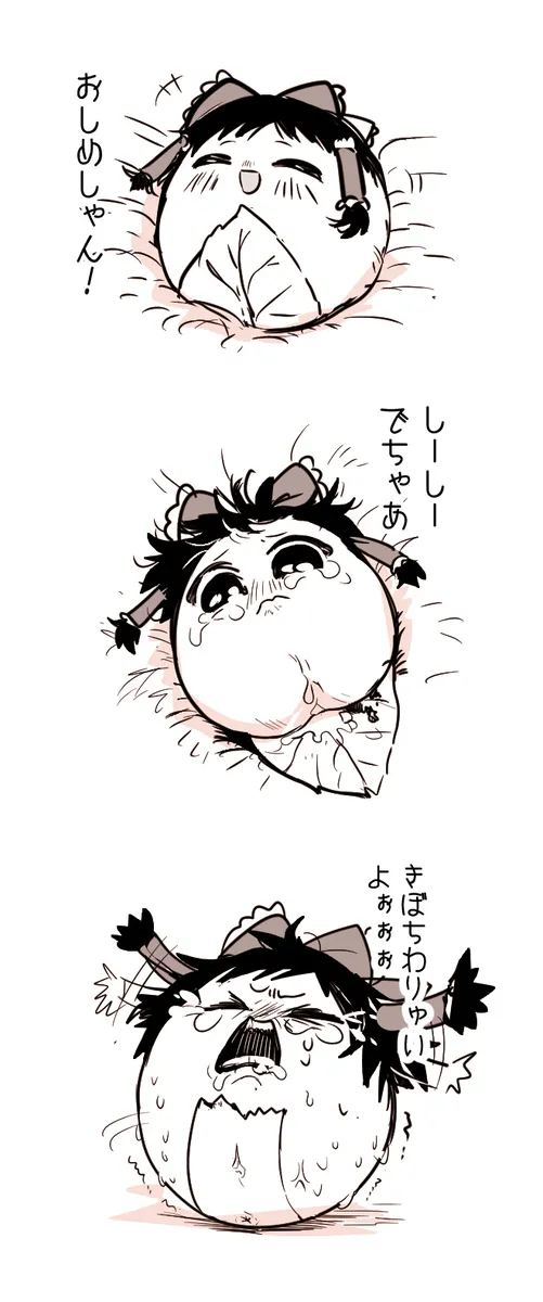 ゆっくり虐待 page 5 full