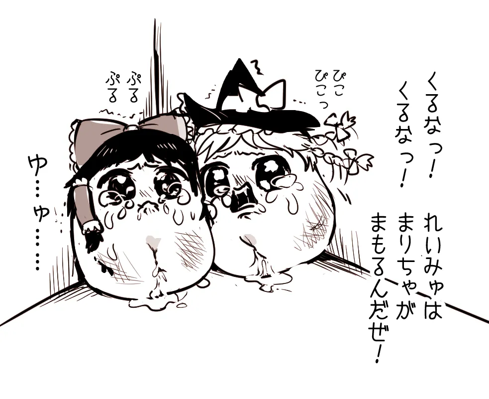ゆっくり虐待 page 9 full