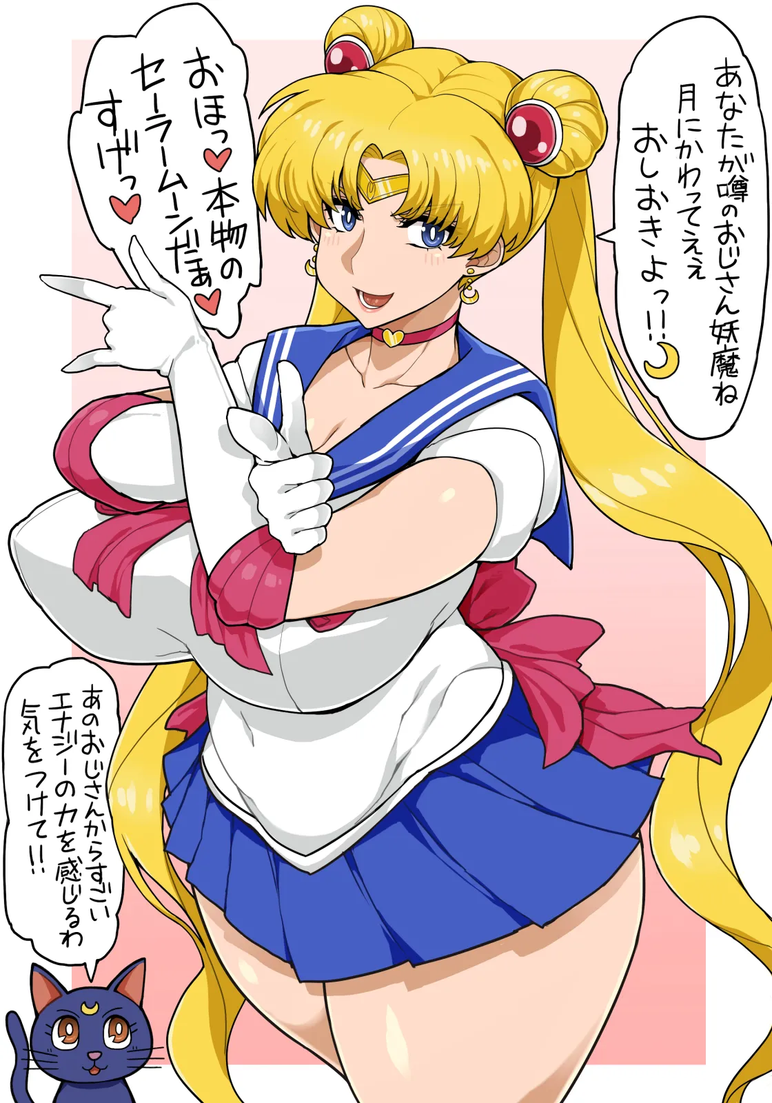 Artist:otogi_tetsurou page 9 full