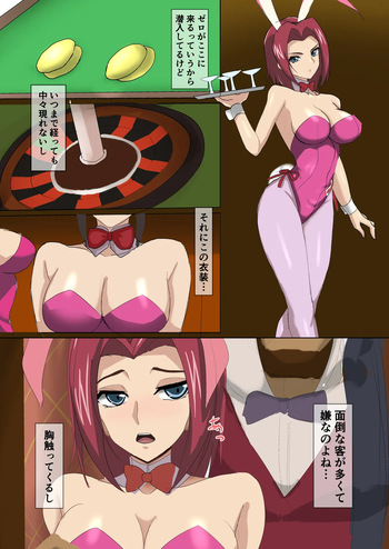 カレン cover