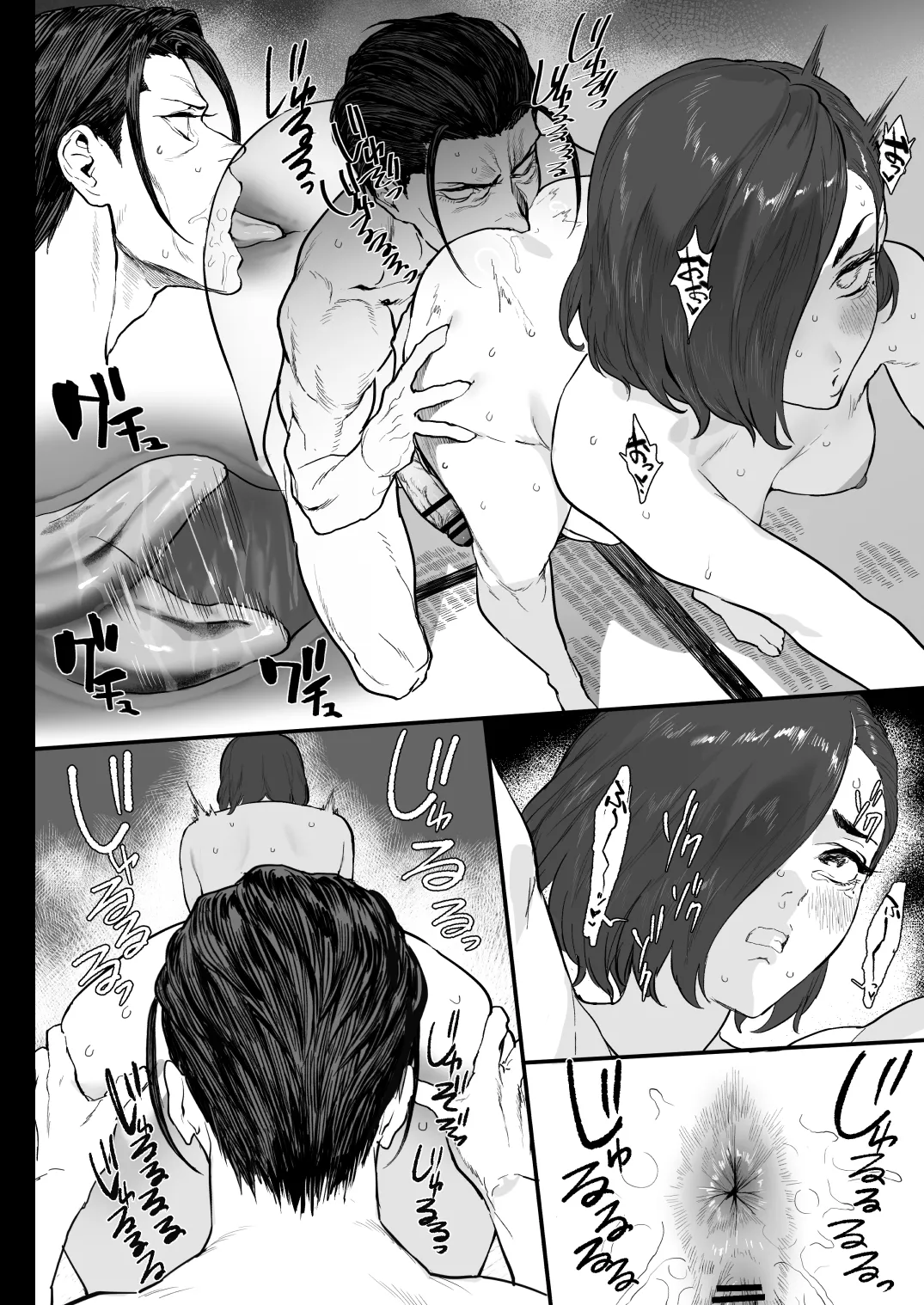 Fuyugoto! page 4 full