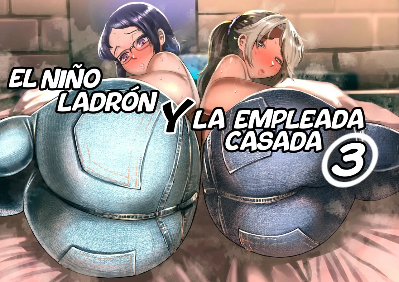 Manbiki Shounen to Part no Hitozuma 3｜El Niño Ladrón Y La Empleada Casada 3 page 1 full