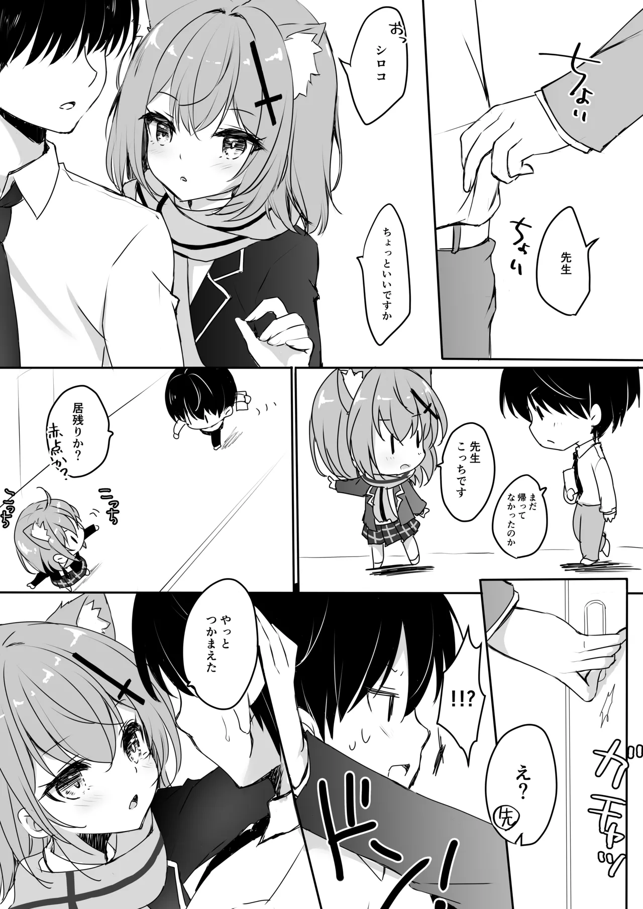 intimate page 5 full