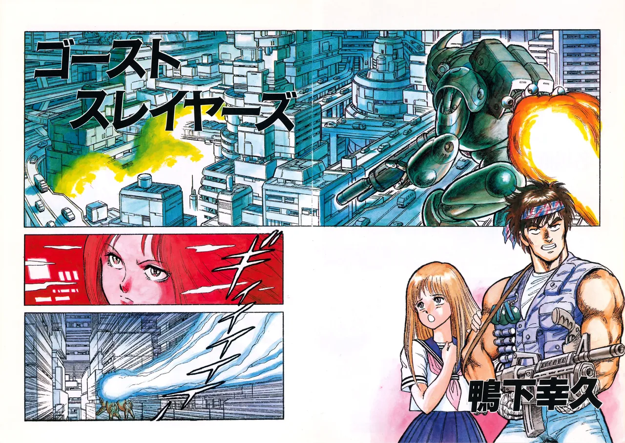 Fairy Dust page 10 full