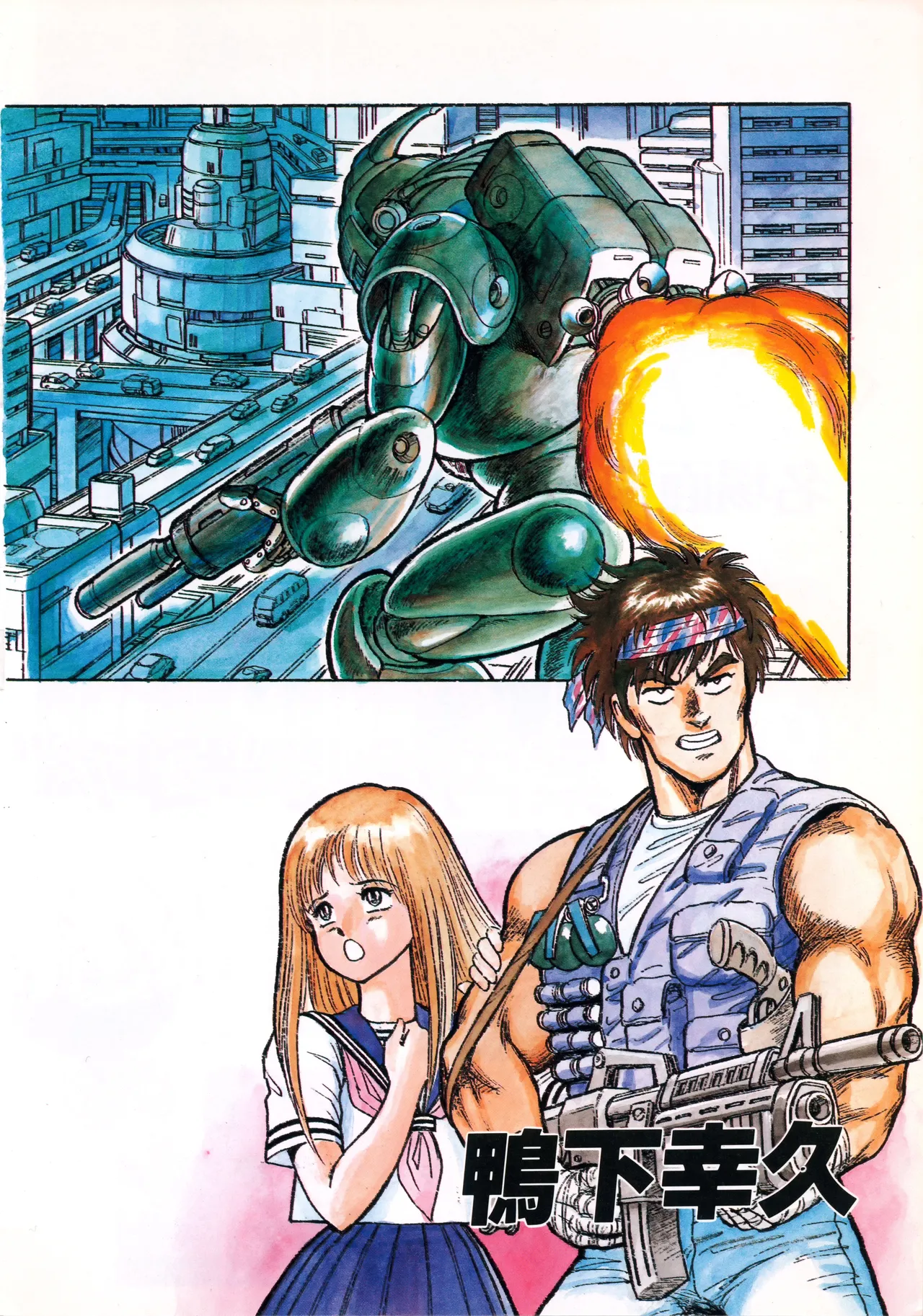 Fairy Dust page 8 full