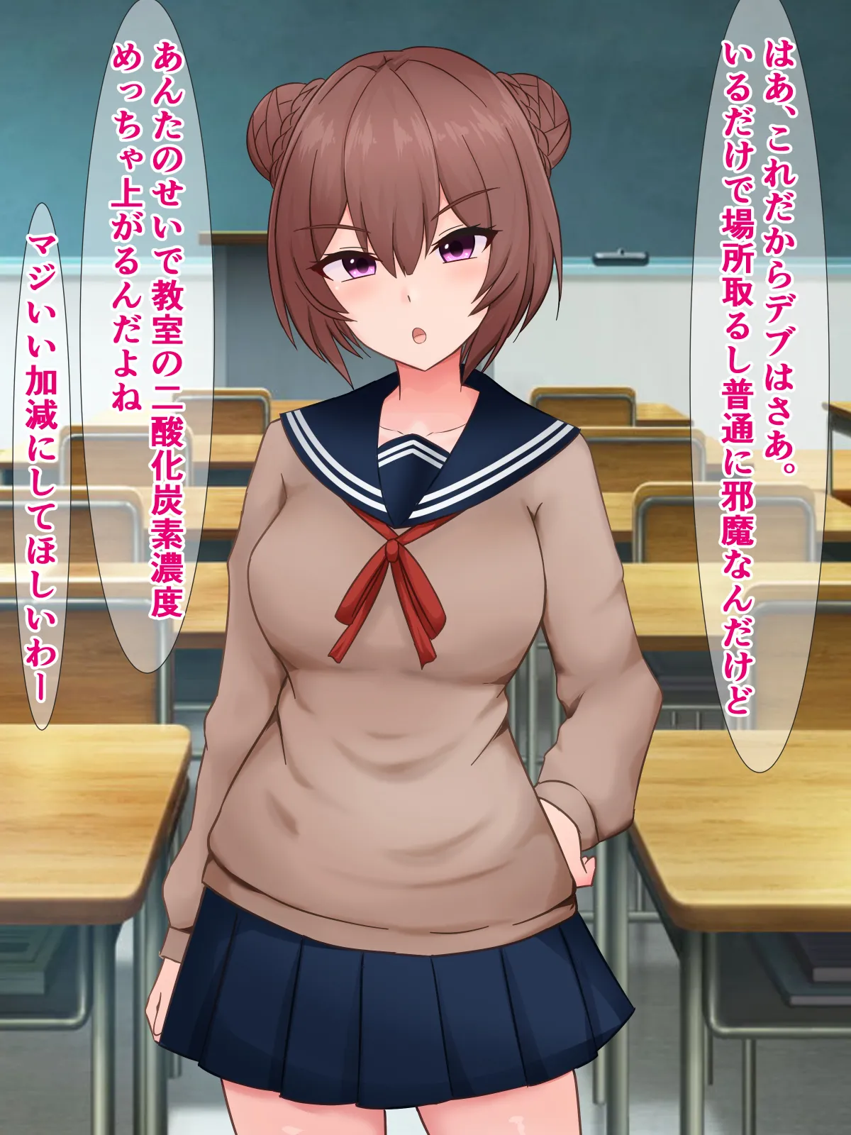 はあ? 私たちがブサ男相手に種付けプレスで敗北アクメなんてするわけないんですけど? page 2 full