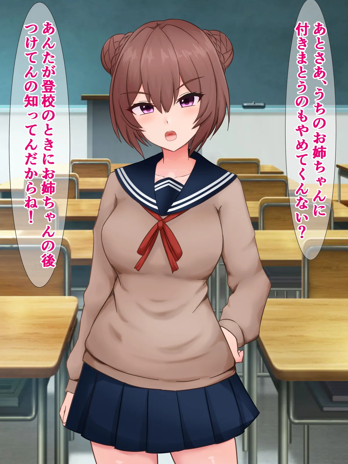 はあ? 私たちがブサ男相手に種付けプレスで敗北アクメなんてするわけないんですけど? page 4 full