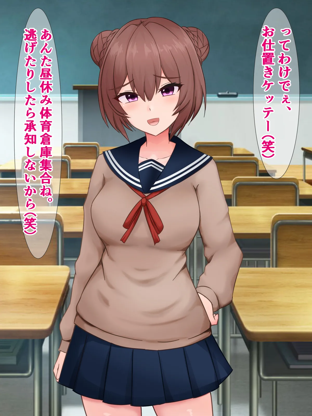 はあ? 私たちがブサ男相手に種付けプレスで敗北アクメなんてするわけないんですけど? page 5 full