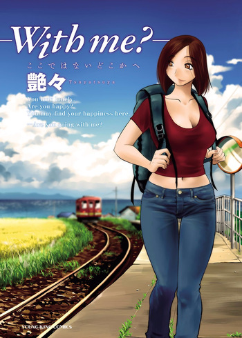 -with me?- Koko de wa Nai Dokoka he cover