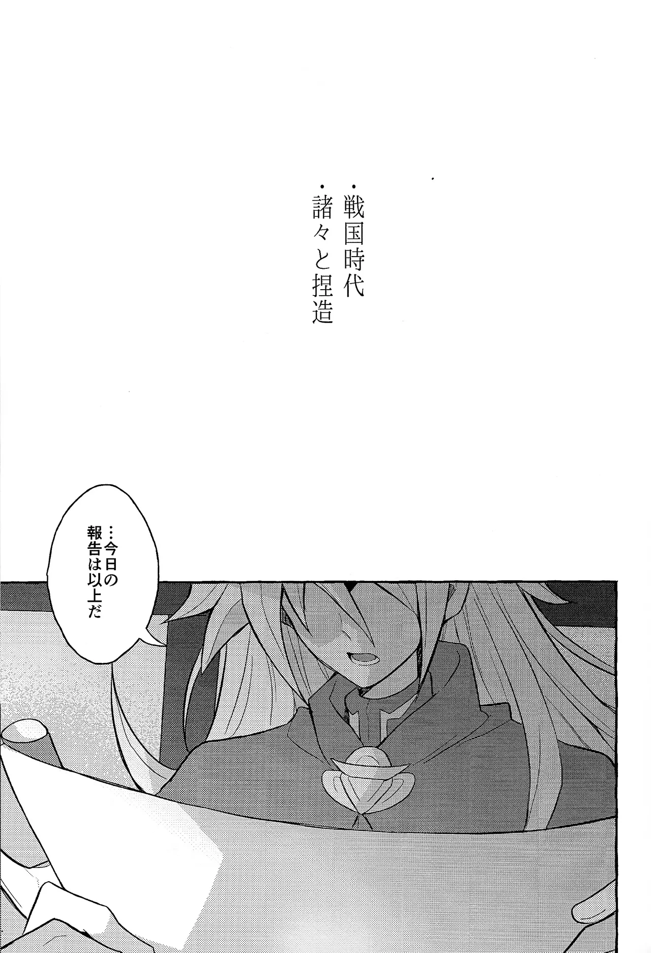 panic in mind page 2 full