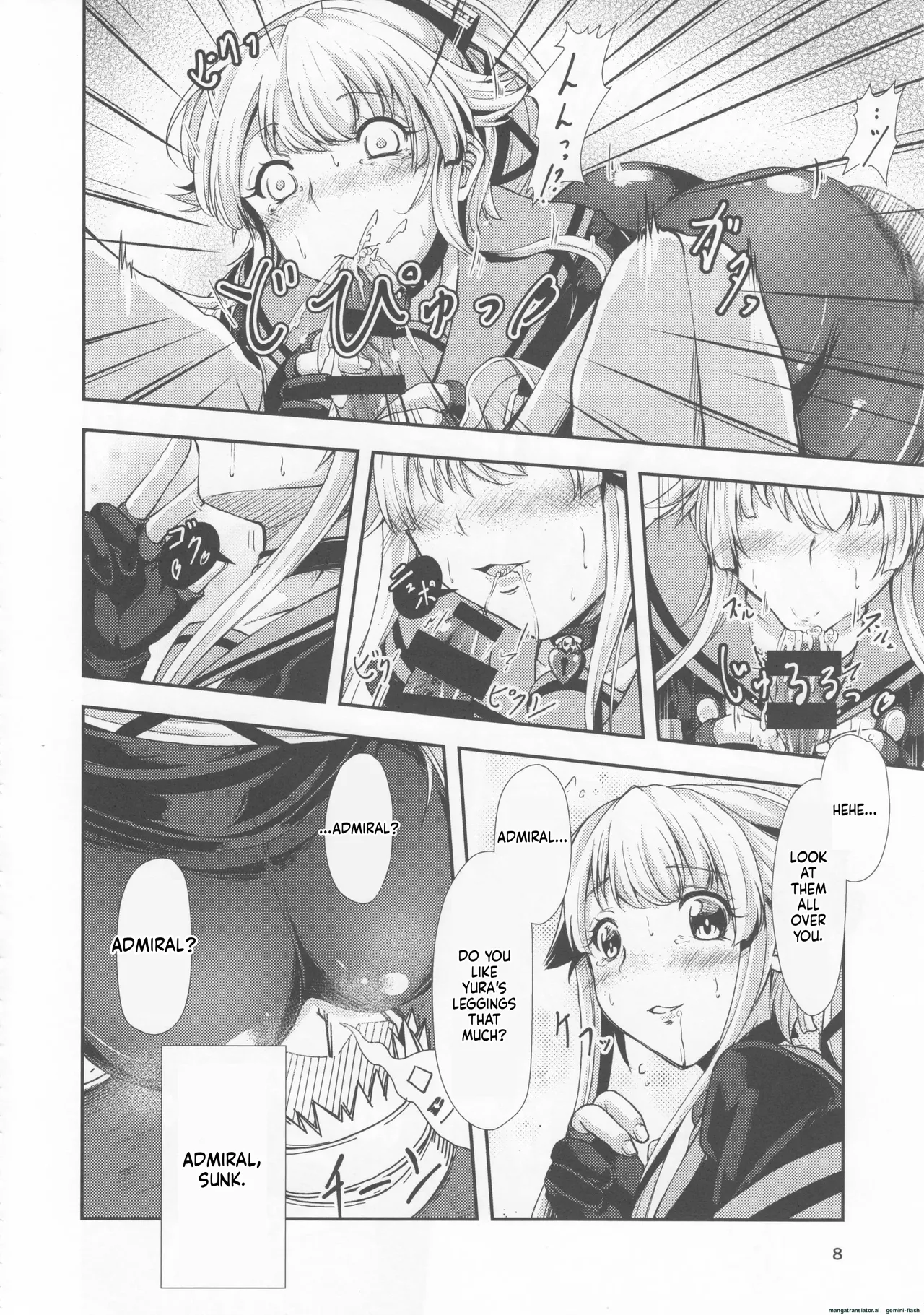 Yura Yura na Hibi Spats no Shoushitsu Hen page 7 full