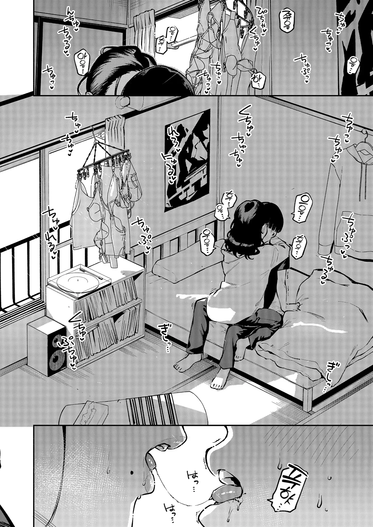 Yojouhan no Femme Fatale - One-Room Femme Fatale | 원룸의 마성 page 9 full