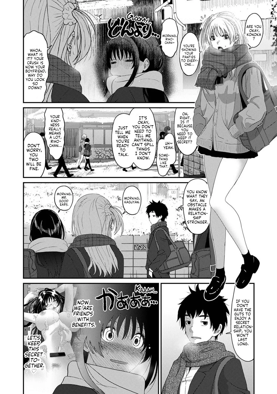 Konoka Press Ch. 3 page 3 full