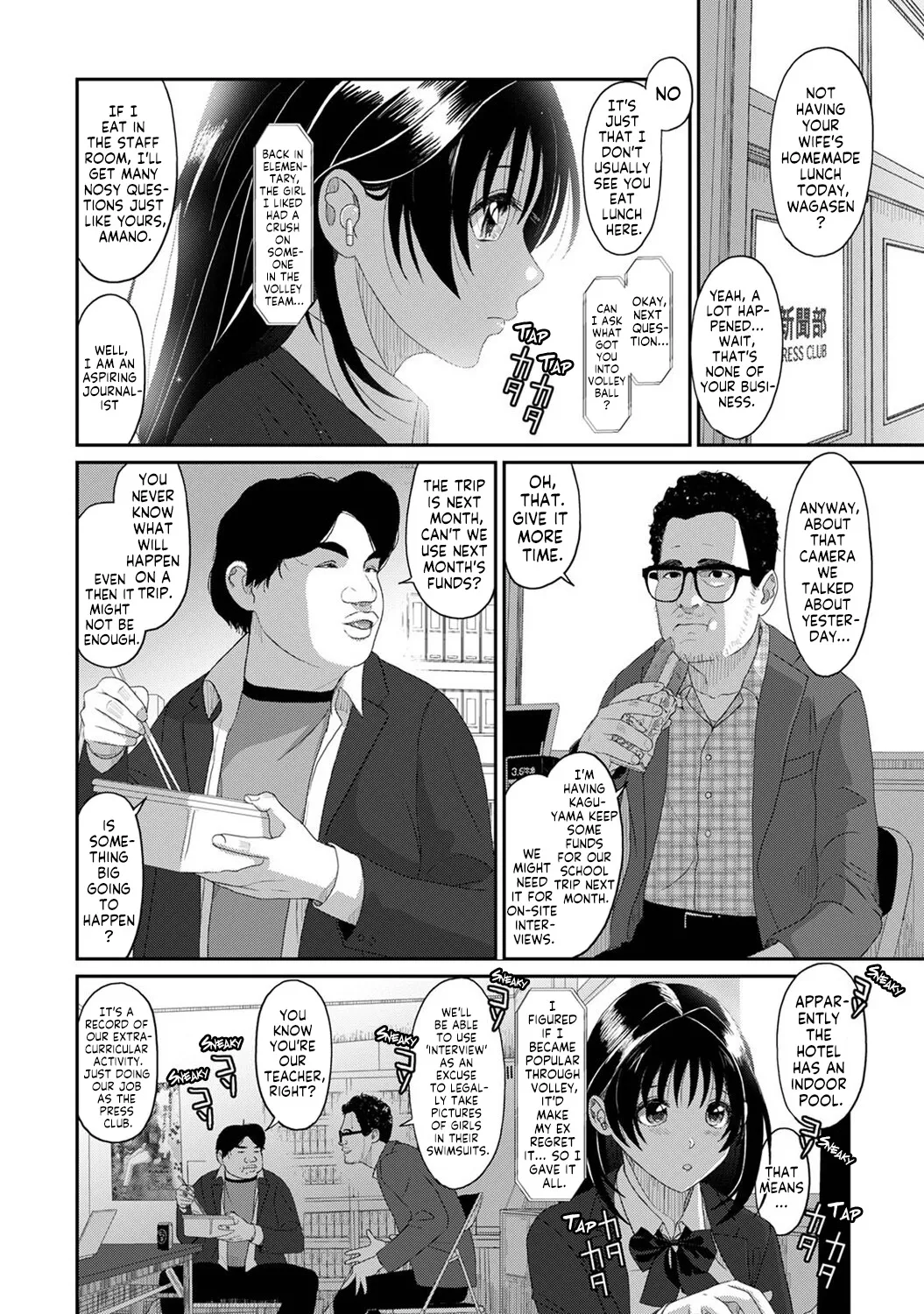 Konoka Press Ch. 3 page 9 full