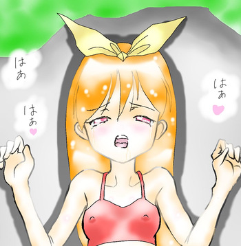 Hina-tan to asobou! cover