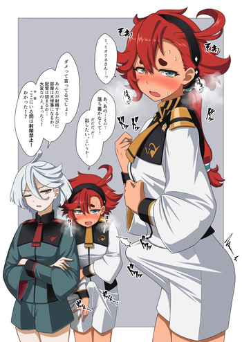 双闇 cover