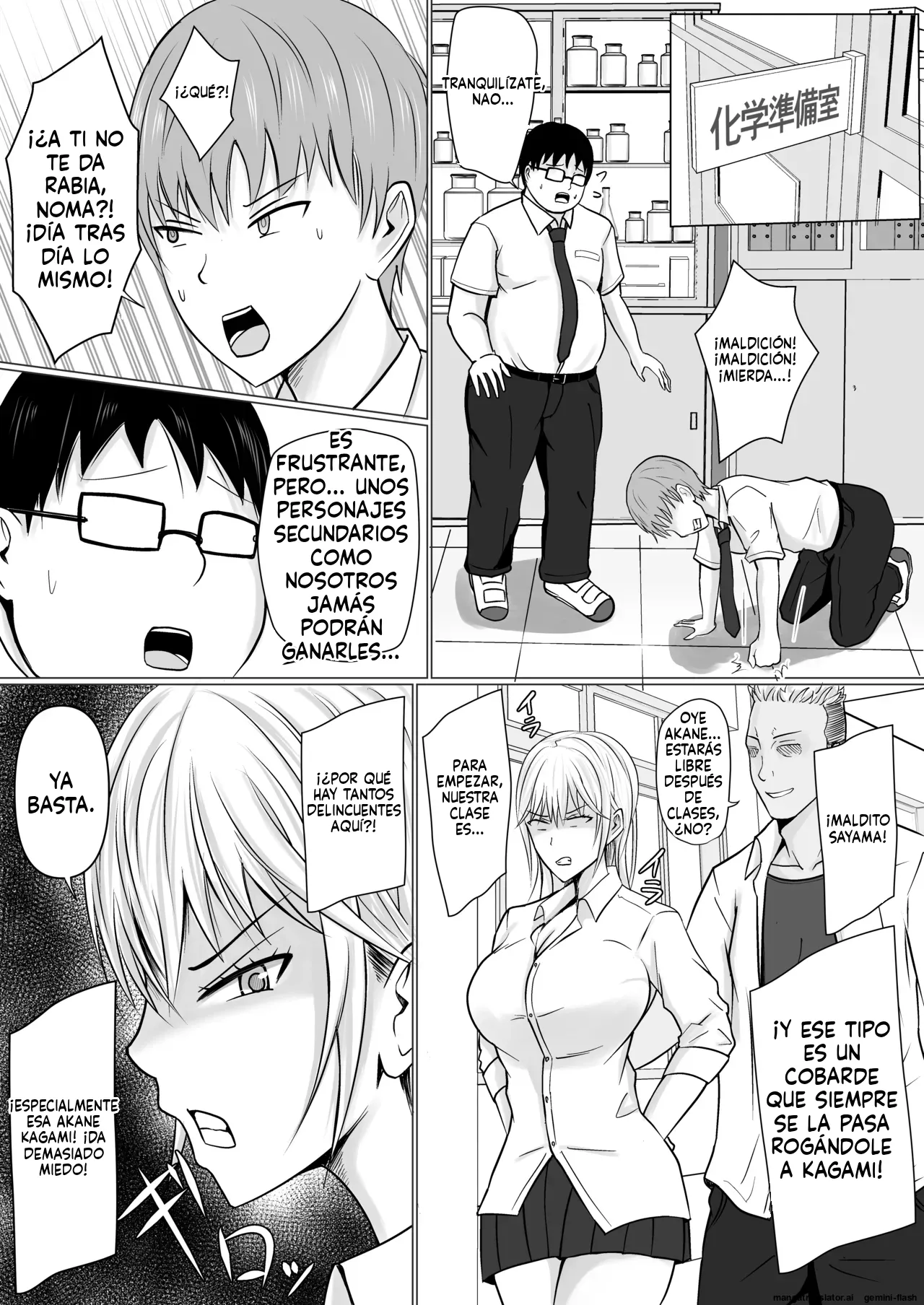Class no Yankee Joshi ni Hyoui 1  MTL page 6 full