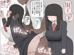 告白罰ゲームかと思ったら告白即パコで先輩の女にされる幼馴染