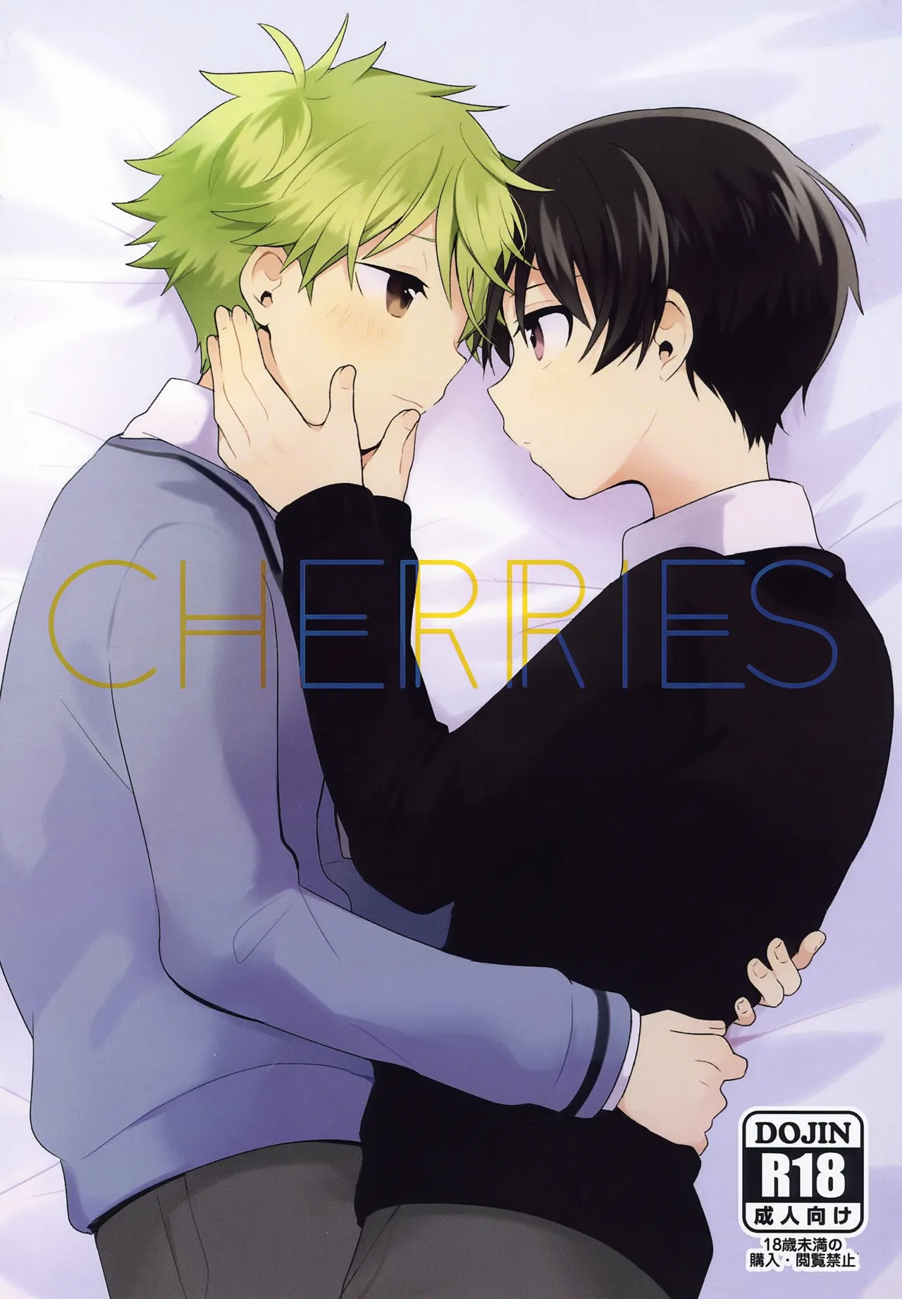 CHERRIES page 1 full