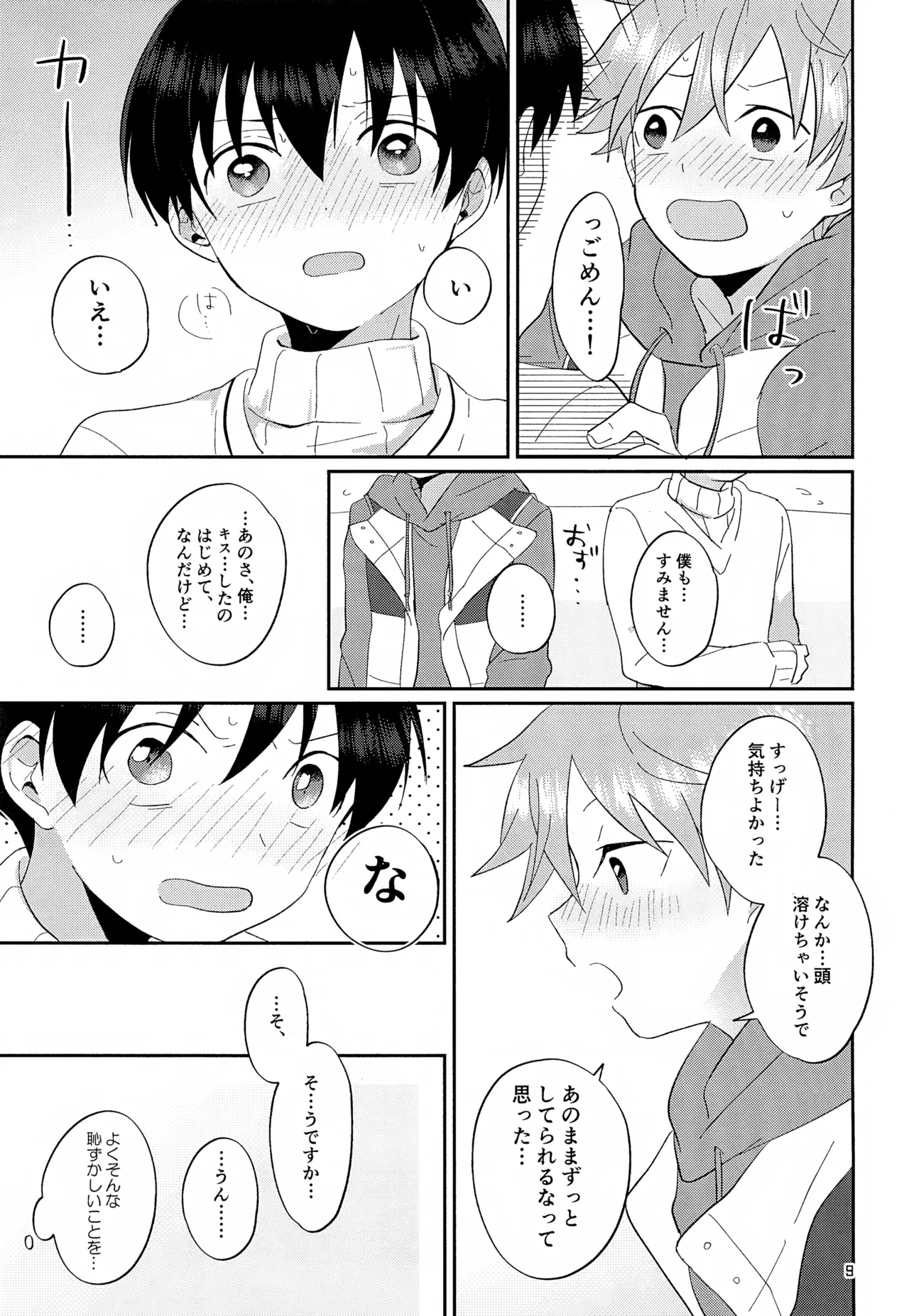 CHERRIES page 10 full