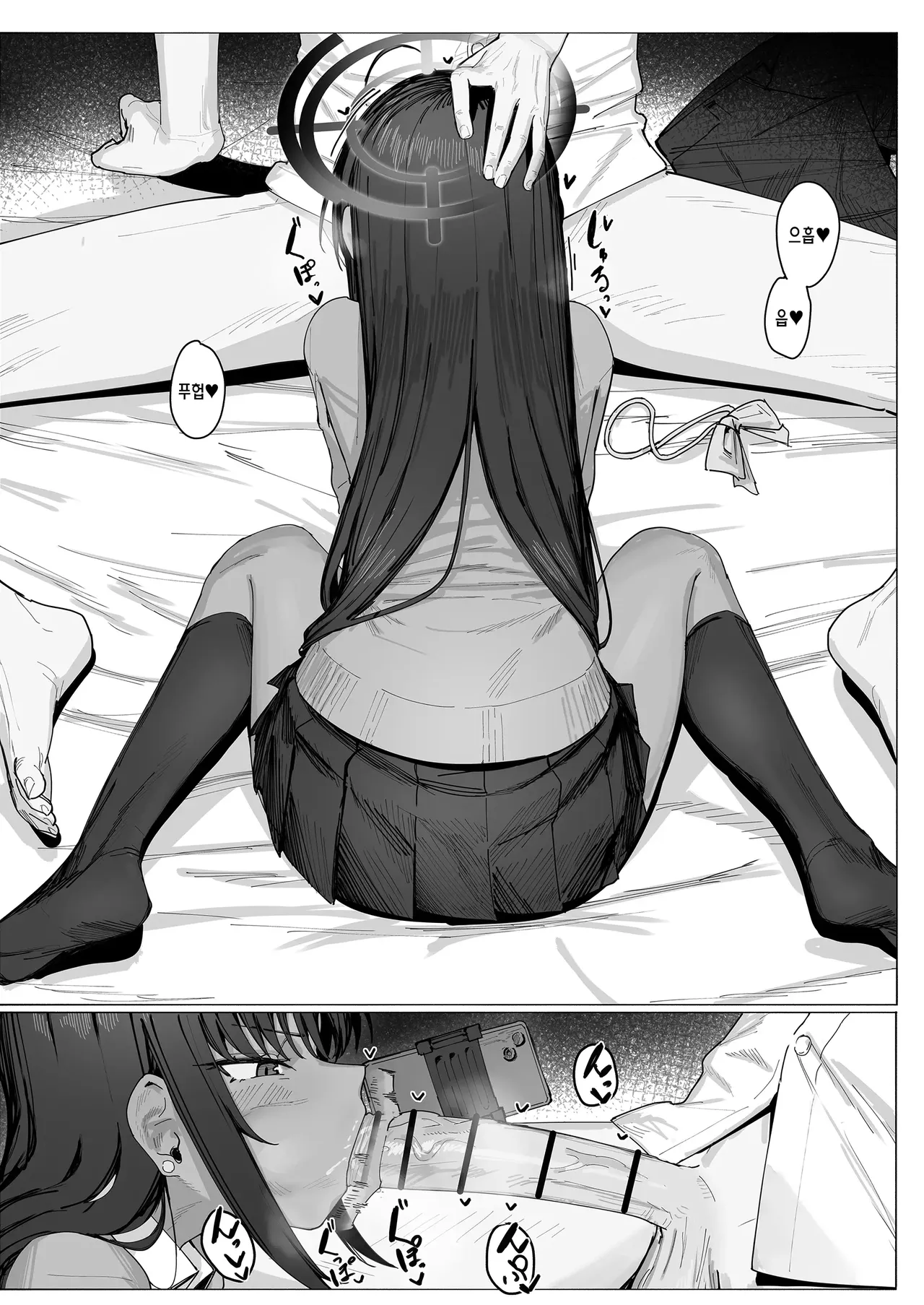 "Oyome-san" dakara na! | 색시니까 말이다! page 7 full