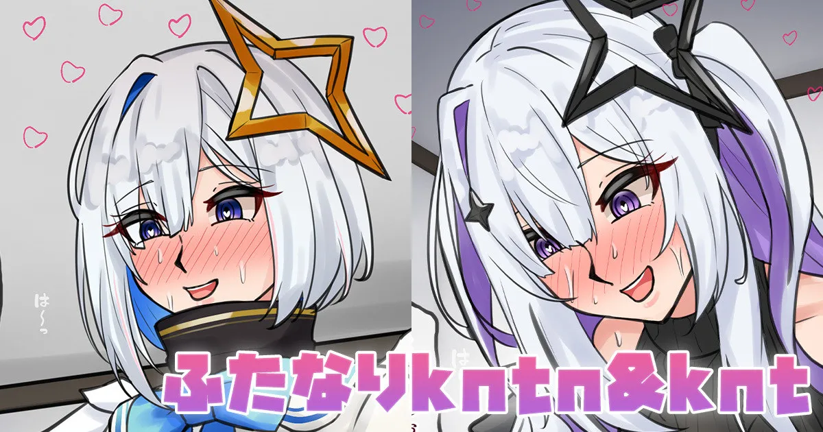 ふたなりkntn&amp;knt page 1 full