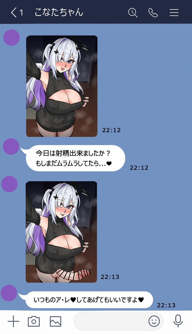ふたなりkntn&amp;knt page 7 full