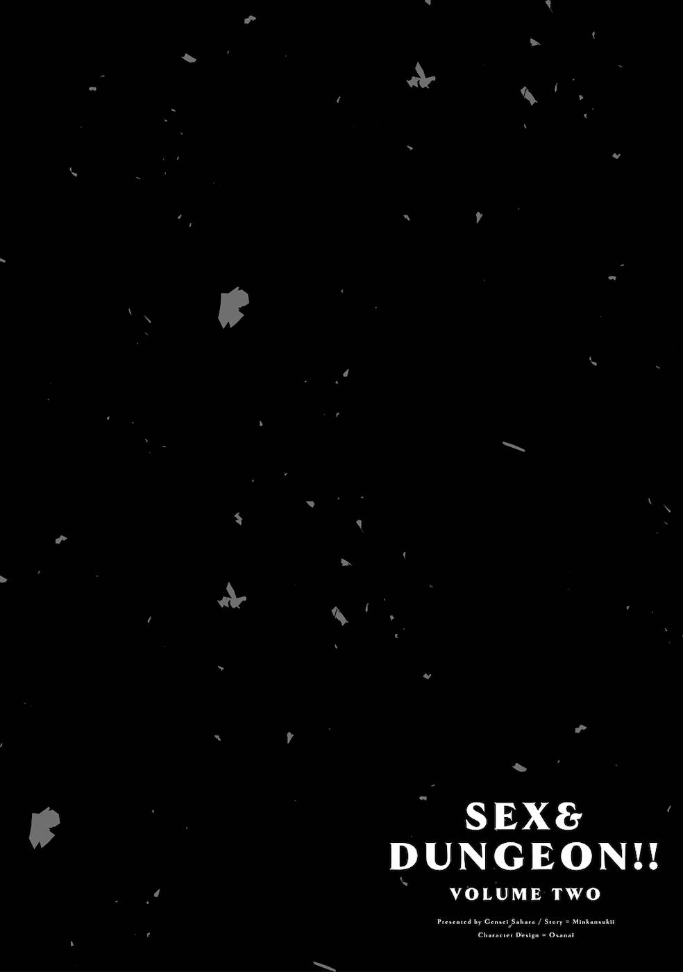 セックス＆ダンジョン! ! 第02巻 page 9 full